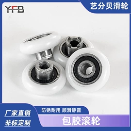 深沟球轴承;滑轮;其他轴承附件