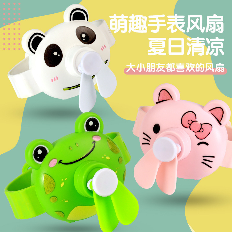 跨境小风扇批发卡通电动手表 USB充电随身便携可爱迷你小风扇礼品|undefined