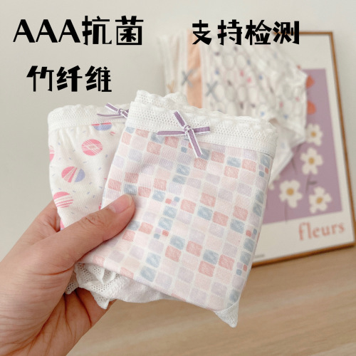 KaMiao Spring and Summer Bamboo Fiber Underwear Women's Antibacterial Cotton Crotch Comfortable Girls' Briefs Women's Underwear New Product