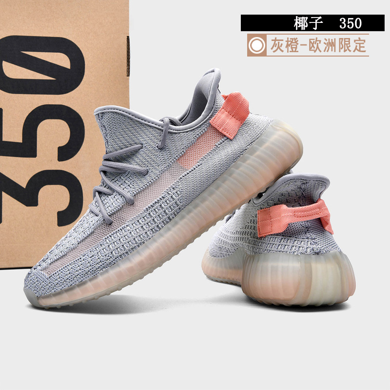 유러피언 그레이 오렌지(삼선)