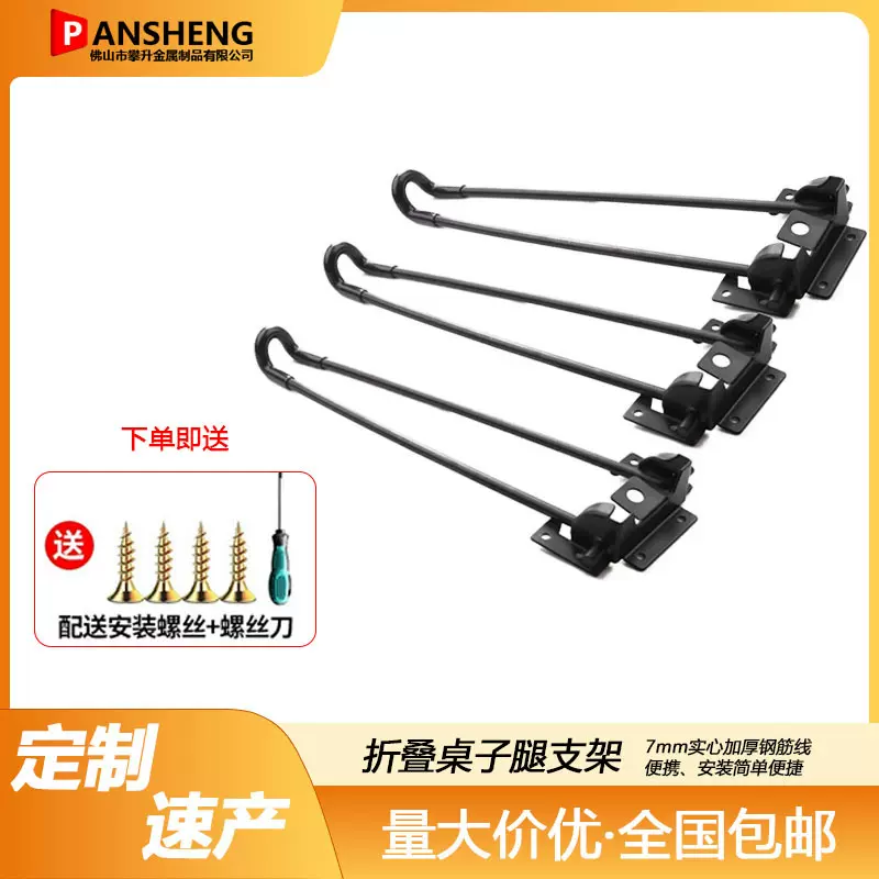 家用折叠桌腿可折叠U型铁艺桌架电脑桌子餐桌发夹可拆卸桌椅家具