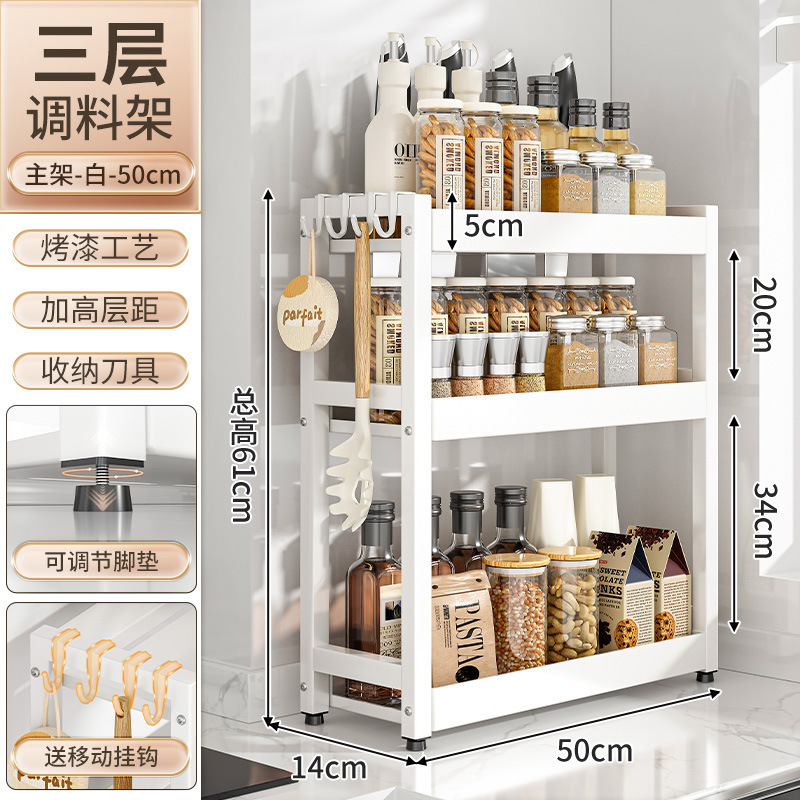 調味料品棚狭い台所多機能調味料収納棚多層家庭用カウンター調味料棚|undefined