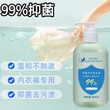 ����ϴ��Һͨ������ɱ���־�ר��Һ�ڿ����ȥ��ȥѪ����ζ��ϴҺ