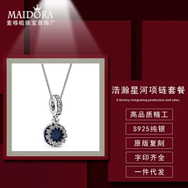 饰品配件;项链;手链