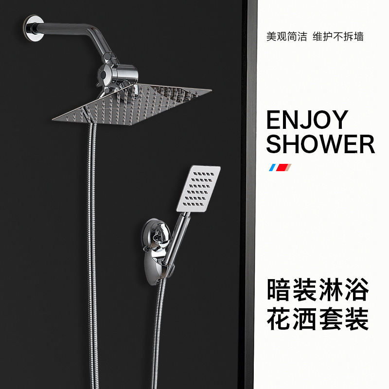 Export traje de ducha de América del Norte de tres funciones 8 pulgadas boquilla redonda cuadrada 304 de acero inoxidable boquilla de ducha presurizada