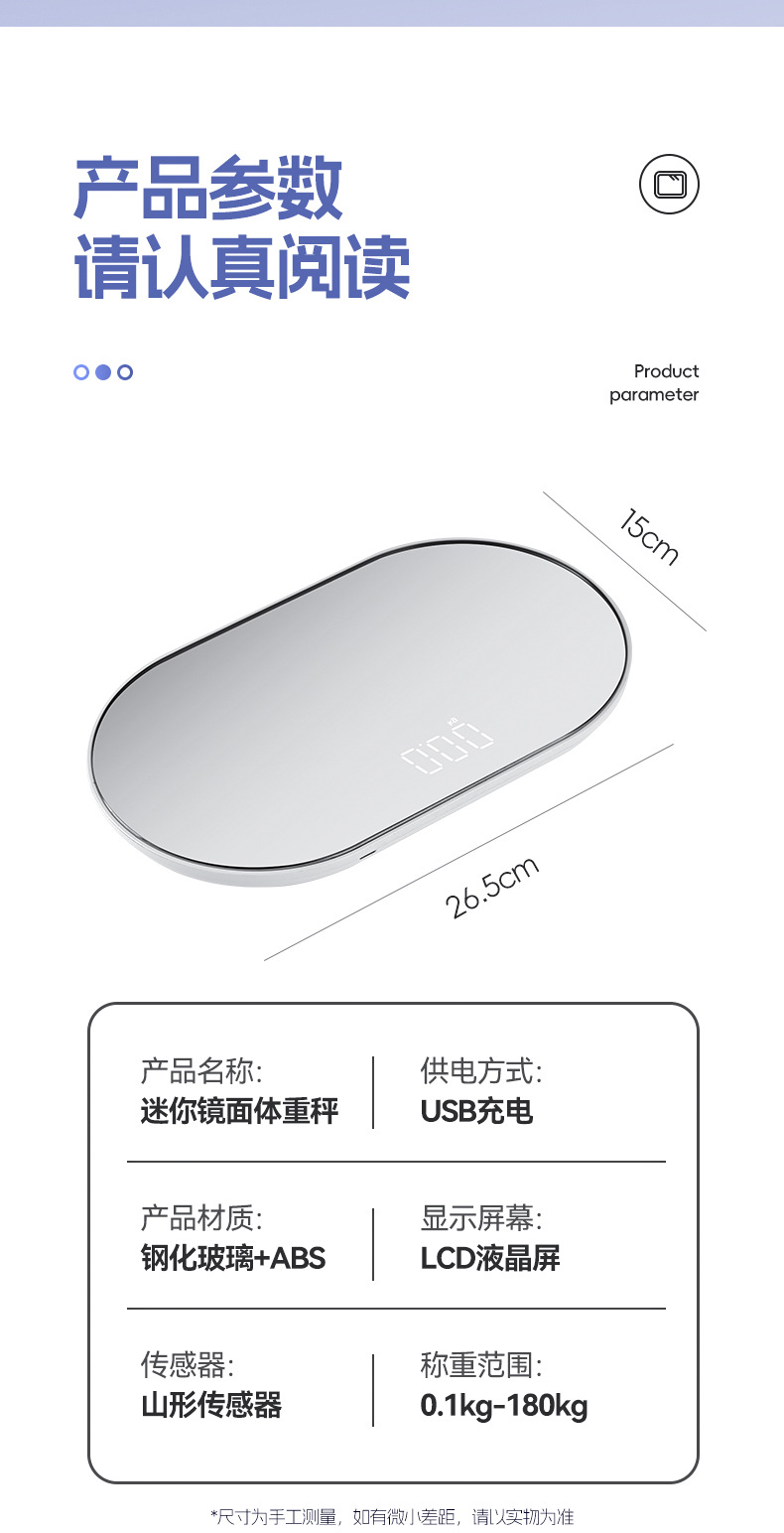 Bluetooth Lot Mirror Upgraded Elliptical Mini Digital Scale Goddess Body Scale LED Display Digital Scale Health Weight Scale
