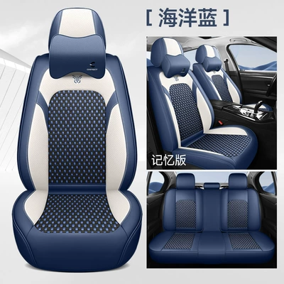 All-Inclusive Ice Silk Four-Season: Four Seasons Pad - ocean-blue-memory-foam-comfort-edition-universal-model