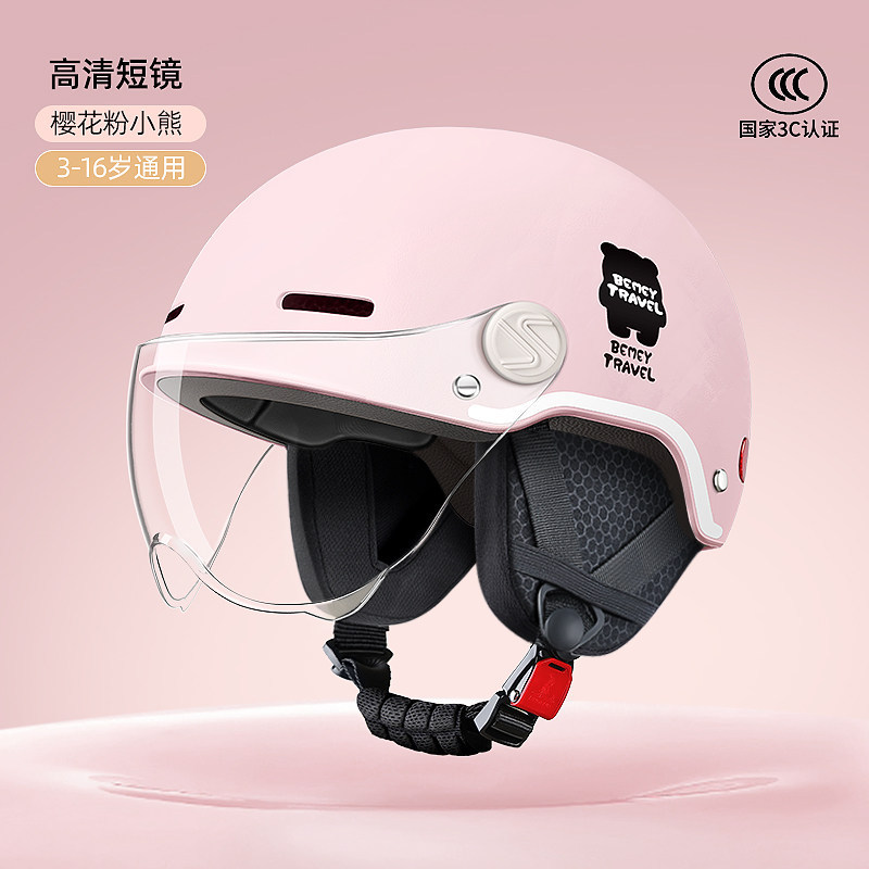 Auto Parts and Accessories: Universal Motorcycle Helmet - v-23