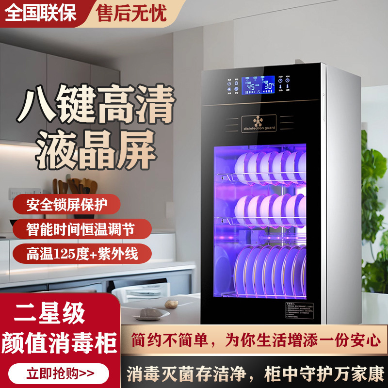 Disinfection Cabinet Commercial Household Stainless Steel Uv Desktop Tableware Kitchen Disinfection Tableware Cabinet