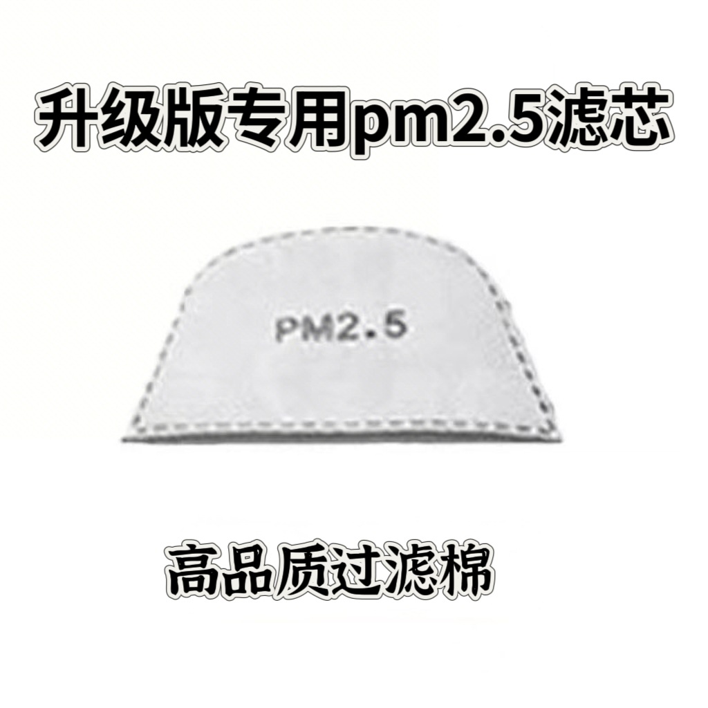 Десять прокладок