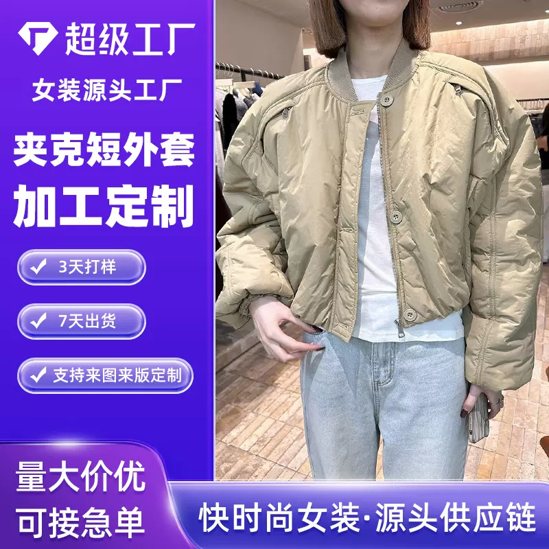 韩版立领夹克外套女2025秋冬时尚新款宽松小个子棒球服加厚棉服女