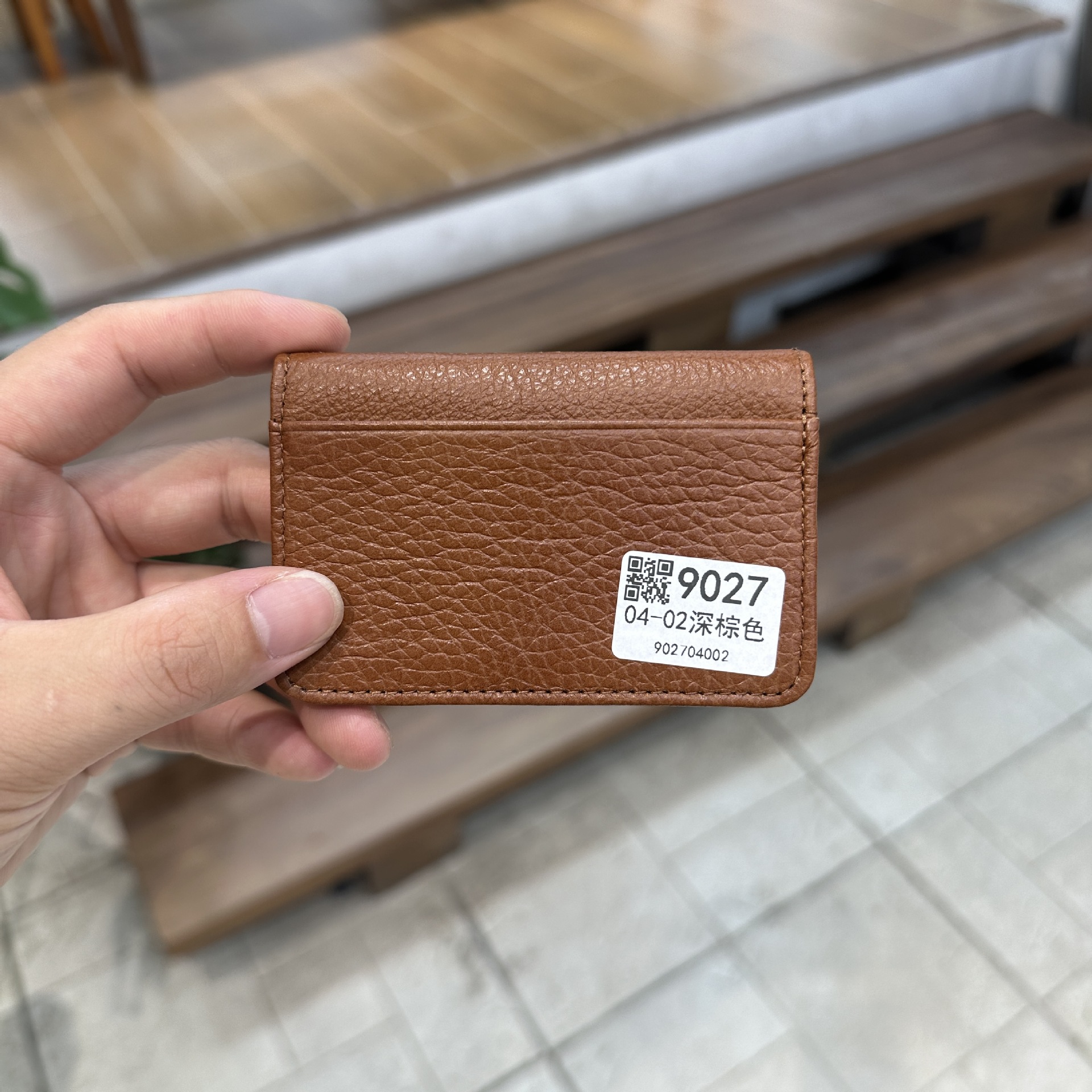 04-02 다크 브라운