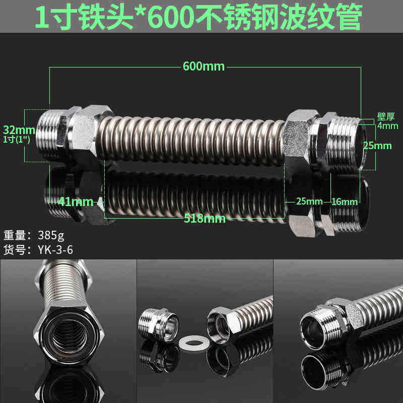 中央空調ベローズ304ステンレス鉄頭双外糸金属防爆水ホース暖通部品|undefined