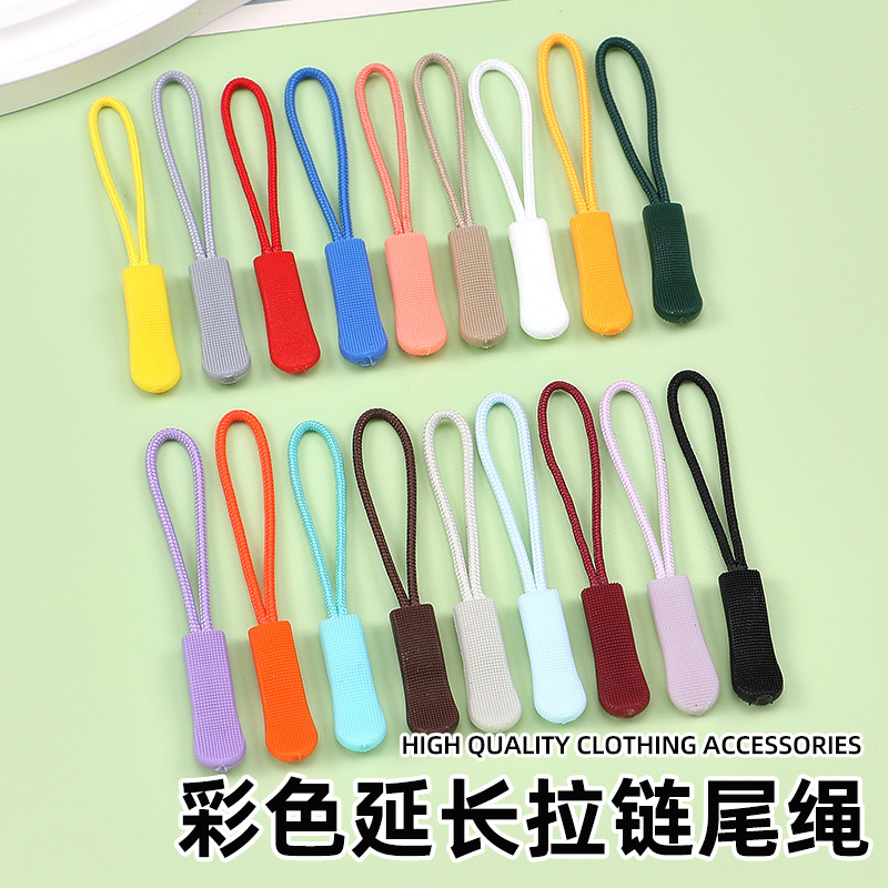 Zipper head tail rope accessories detachable zipper buckle schoolbag backpack clothes lanyard pull lock head pendant decorative accessories