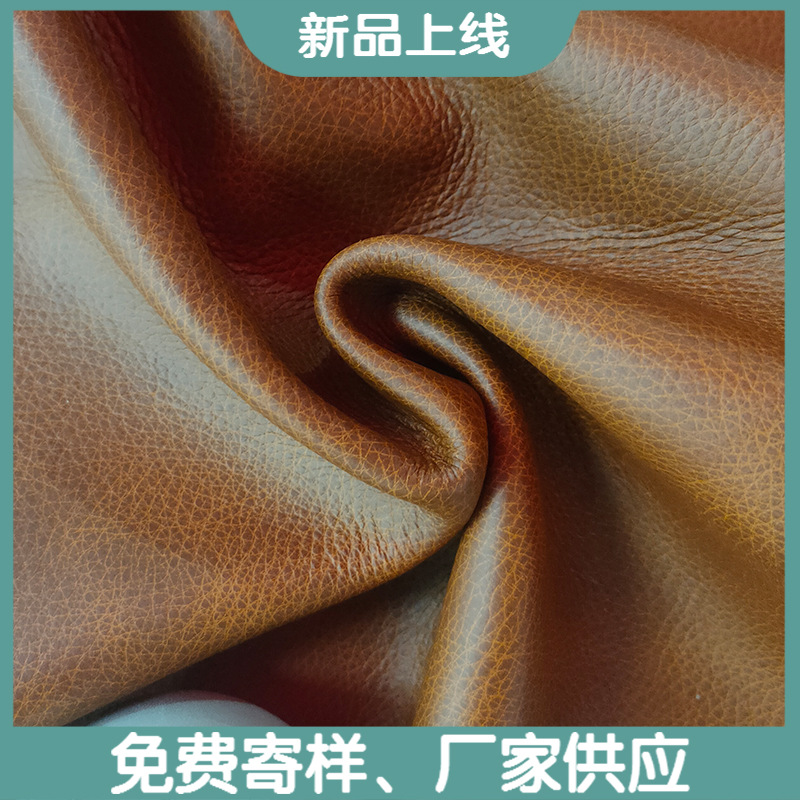 压摔油蜡头层牛皮 家私皮黄棕色亮面欧美油整张真皮面料 厂家供应