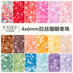 FGBǧɫ������4x6mm���z؈�ۗ�������diy�ֹ������������ɢ����