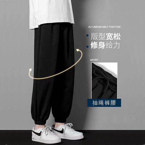  New Pants Men's Autumn Loose Cuffed Sports Nine-tenths Trendy Brand Boys Casual Simple Sweatpants Men 