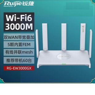 �J��RG-EW3000GX 3000M WIFI6�o��·�����o����ǧ���������ɲ�