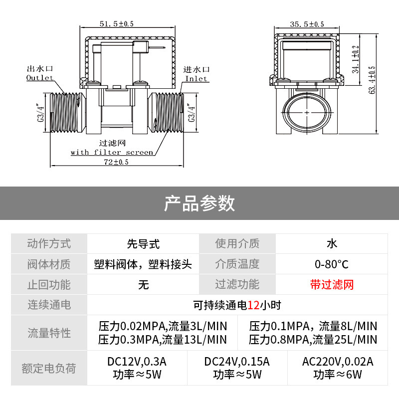 6分浄水器浄水器ウォーターバルブ電子自動給水弁12v無圧排水24v制御弁電磁弁|undefined