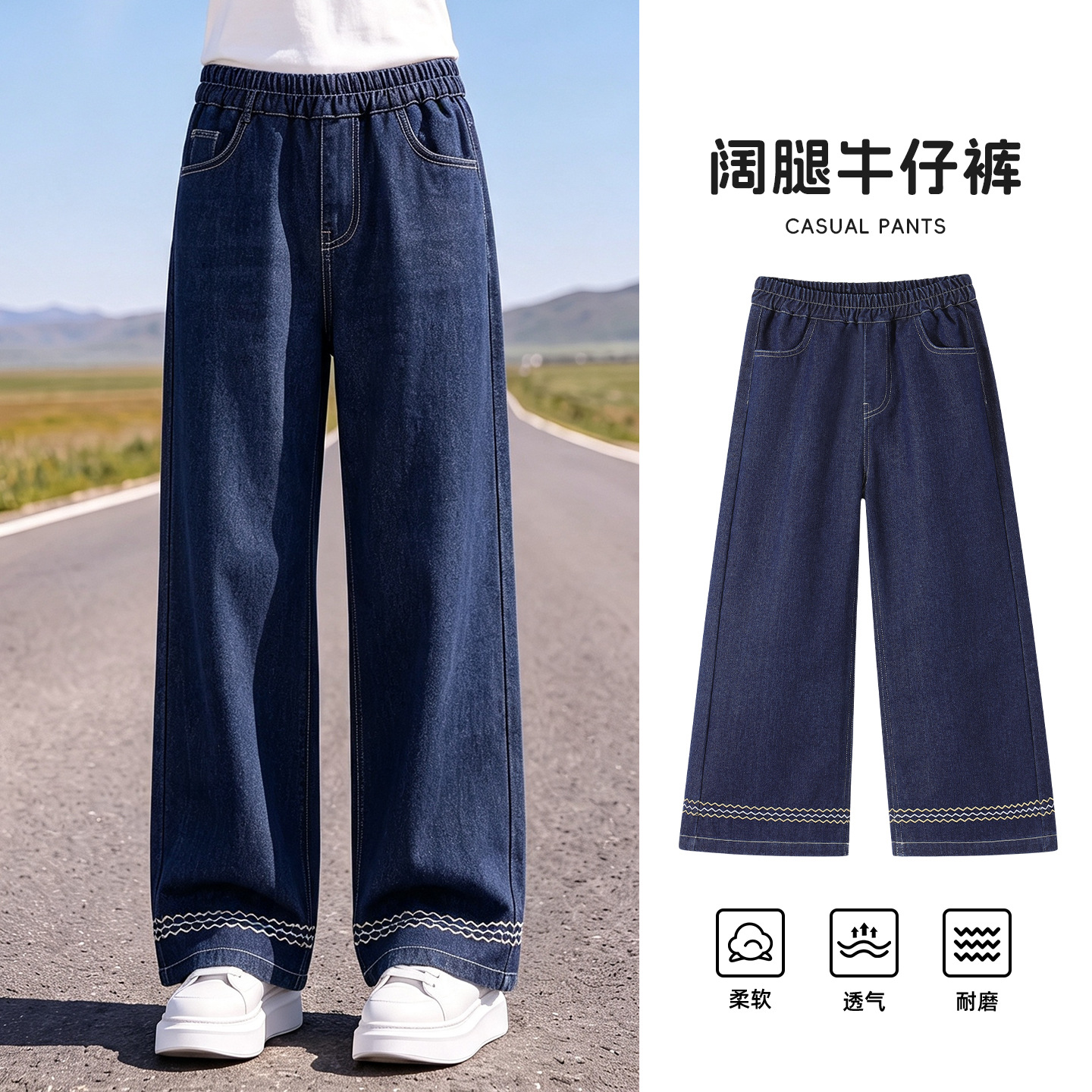 Girls' trousers, spring and autumn style, 2026 new style, children's jeans, straight leg wide-leg pants, slimming and height-enhancing long pants