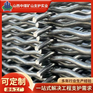 工厂定制矿用钢筋网片焊接钢筋网支护网网面平整钢丝网铁丝网