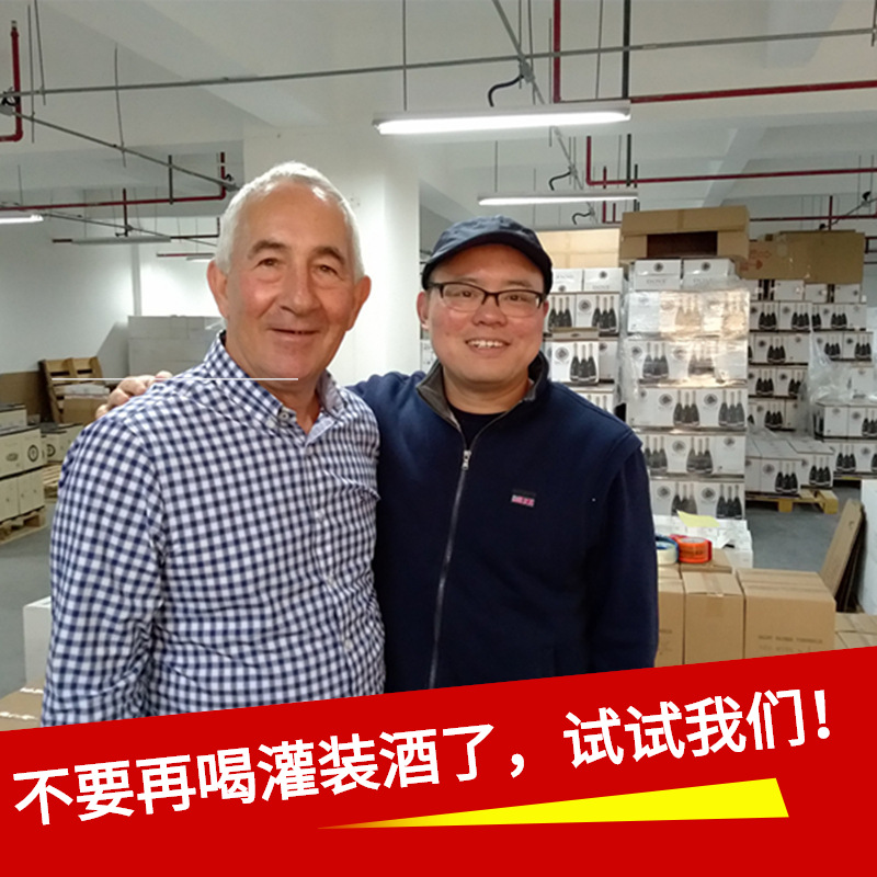 法国红酒整箱原瓶原装酒庄干红葡萄酒新品包邮代理招商批发加盟
