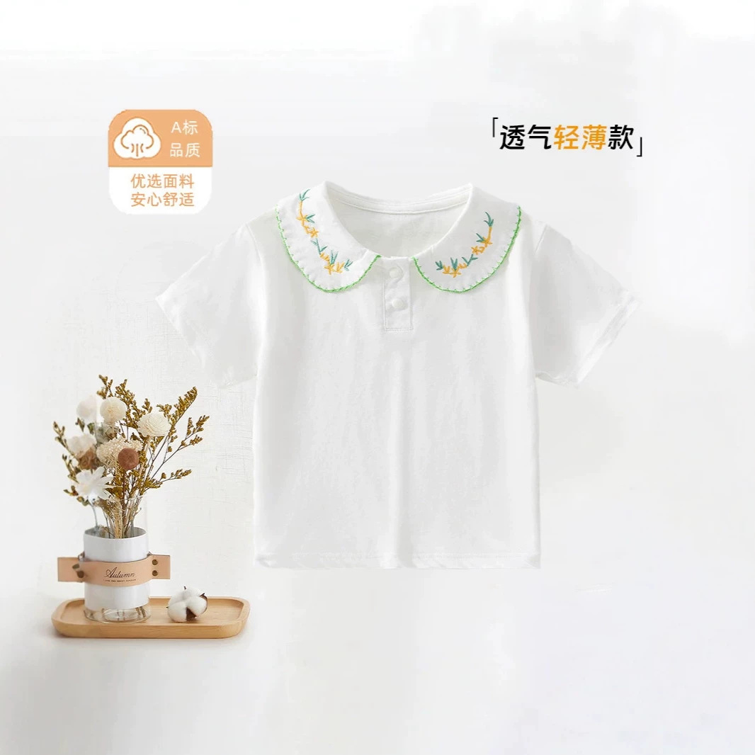 Baby Base Layer Top