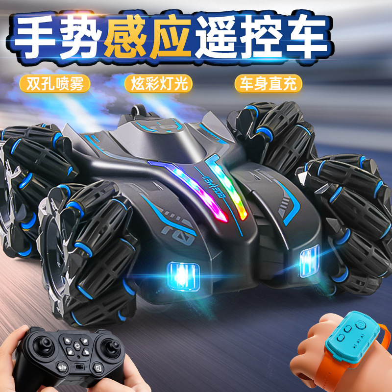 Cross-border four-wheel drive ticker music double spray stunt remote control car children's gesture induction high-speed car toy gift
