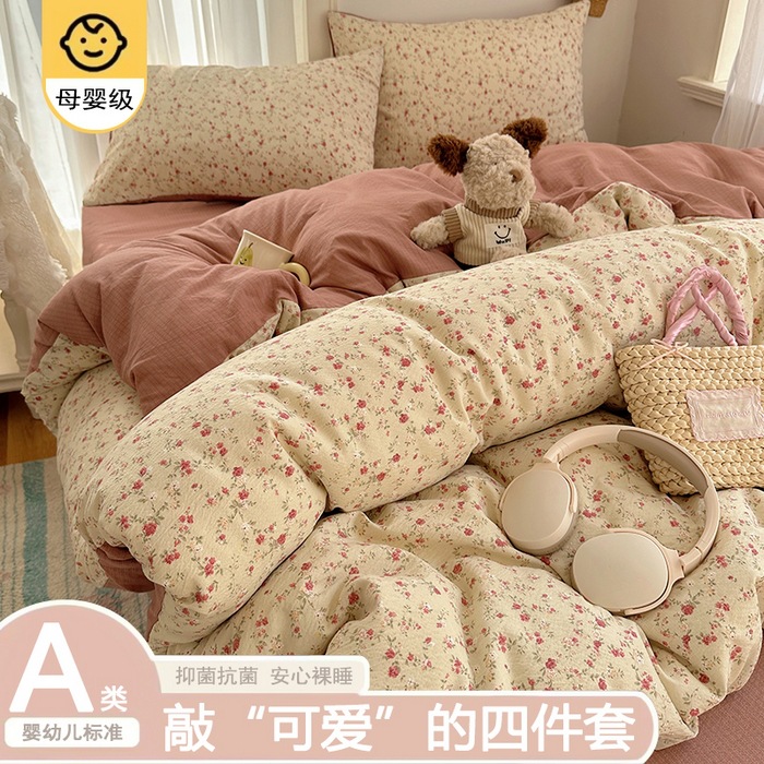 A clase madre y bebé cuatro piezas de ropa de cama doble hilo sábanas cubierta dormitorio único tres piezas de ropa de cama Kasa super suave ~