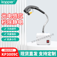 ������KP3009C��늸Б��f���{���x���L�߸�Ч�ʳ��o늿ɳ��m�O��