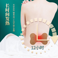 廠家直供艾草腰椎貼 發熱貼熱敷溫灸艾葉貼 腰椎溫灸貼艾灸腰部貼