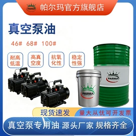 柴油机油;汽油机油;液压油