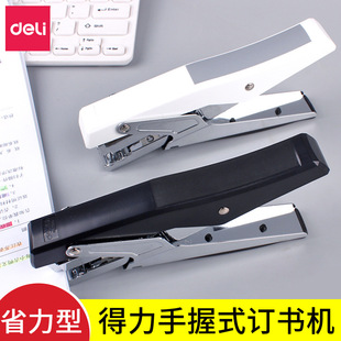 Deli stationery 0329 hand-held stapler 12 labor-saving stapler office learning 12# stapling machine