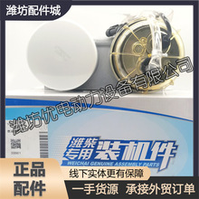 �����ܳ�1002620726ȼ��ˮ��������Ϋ��WP4.1������ԭ�����WP4.6