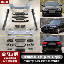 �m���09-12���RE90-MTȫ�װ���ǰ�����оW�C�w�~�Ӱ�����ţ��
