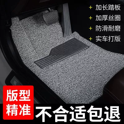Universal Foot Pad | Suitable for 24 Buick micro blue