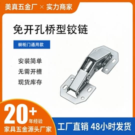 家具滑轨;家具合页;合页、铰链