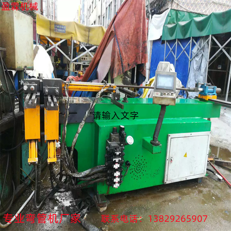 二手50弯管机/二手弯管机/液压弯管机/铁管弯管机