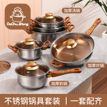 跨境不锈钢复底锅套装不粘煎锅奶锅汤锅厨房套锅组合Pot set12PCS