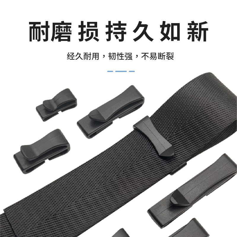 Kitchen tongs, belt, buckle, lock, plastic accessory