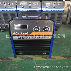 KY-500A厂家380v电焊机电焊机 工厂家庭推荐款220 380v电焊机