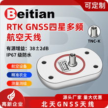 ���캽����GNSS�쾀RTK���Ƕ��l����GPS�r�C܇�d���dBT-7112