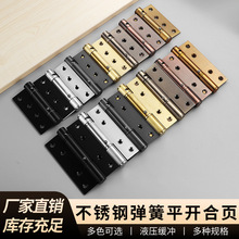 不锈钢液压缓冲合页隐形门房门90度定位阻尼弹簧平开合页铰链自动