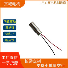 612���ı��������綯��ˢ��Ħ��������ֱ������΢��ROHS��֤