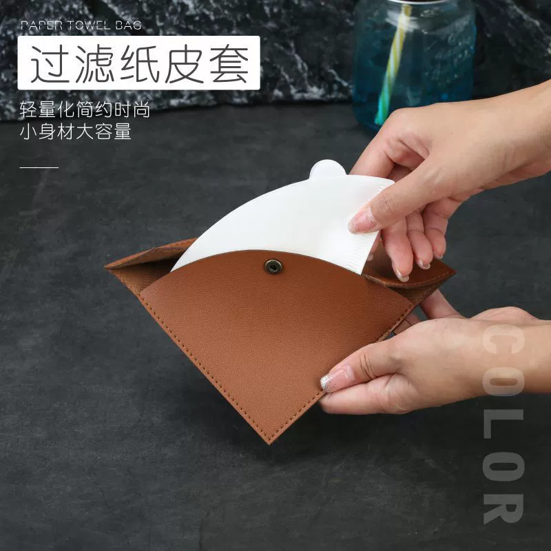 Рука для кофейного фильтра бумажный чехол для хранения кобуры