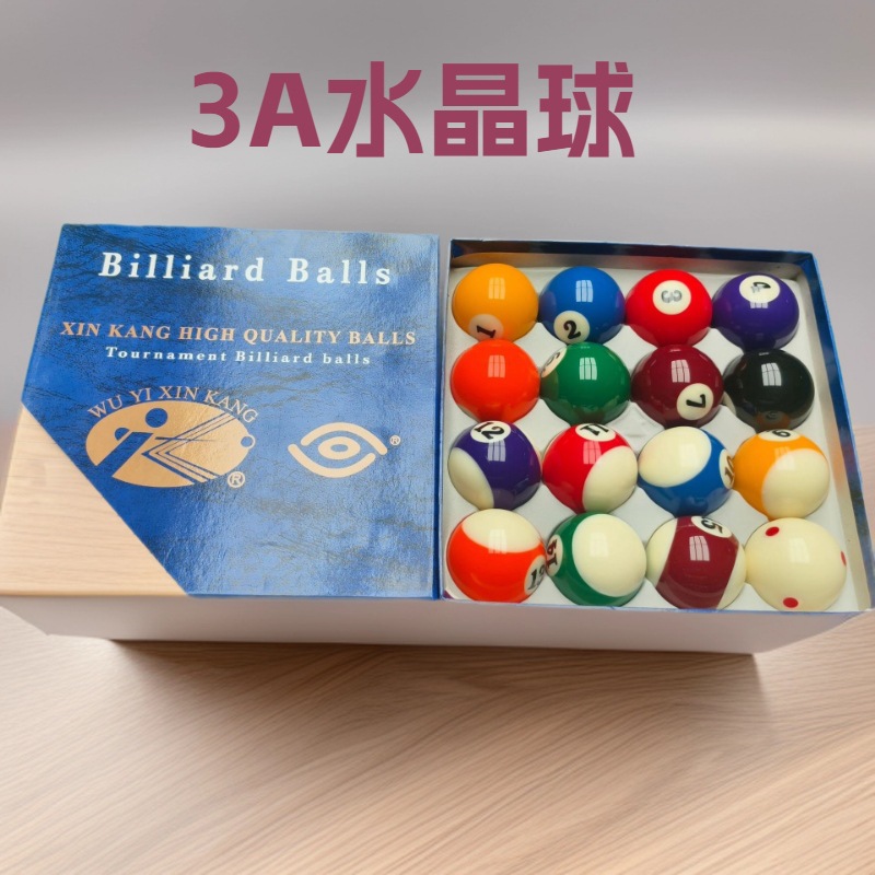 新康 Big table pool, American style