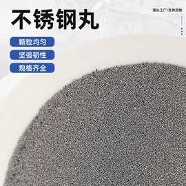 其他磨料;金属工艺液