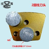 Chengyu ダイヤモンド研削ブロック セメントコンクリート研削盤研削シート エポキシ床研削シート研削ブロック|undefined