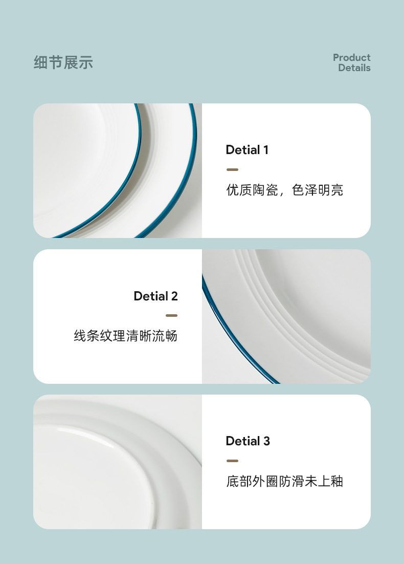 蓝线餐具套装_12.jpg