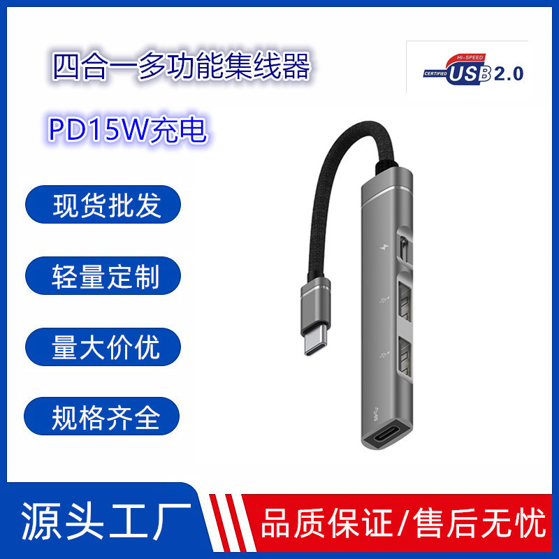 type-c docking station USBHUB mouse keyboard bluetooth mobile phone tablet laptop docking station PD charging